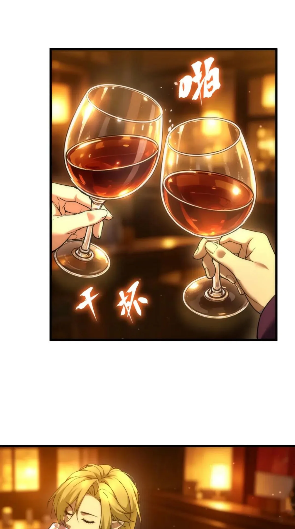 Log into the Future Chapter 364 Chapter 364