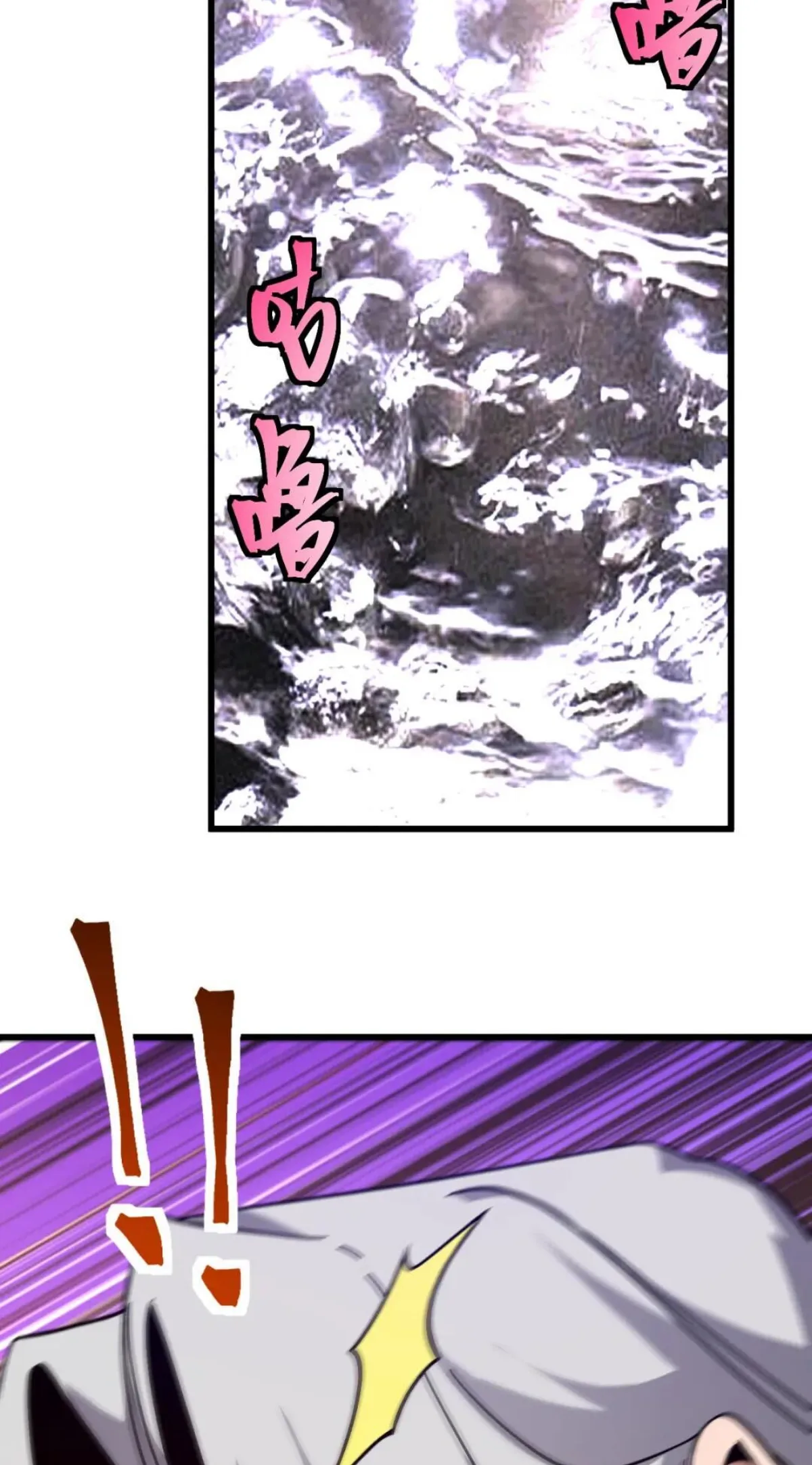 Log into the Future Chapter 364 Chapter 364